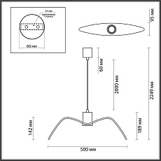 Подвесной светильник Odeon Light Pendant Birds 4903/1C 5