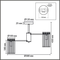 Люстра Lumion CLASSI 8348/6C 5