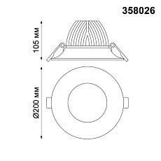 Встраиваемый светодиодный светильник Novotech Spot Glok 358026 1
