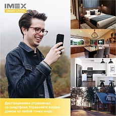 Розетка Wi-Fi 2К+З 2хUSB IMEX 16A белая SML-221 WH 4