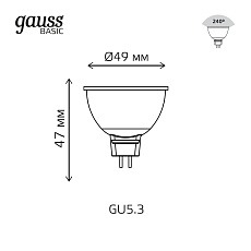 Лампа светодиодная Gauss GU5.3 6,5W 4100К матовая 1013527 4