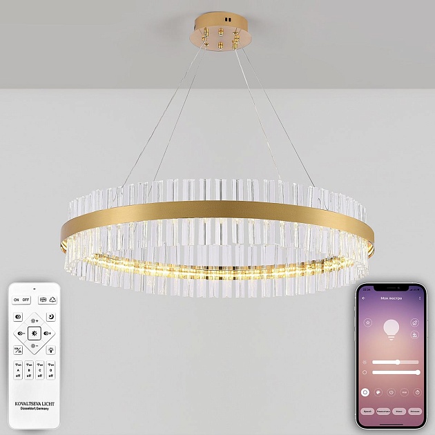 Подвесной светодиодный светильник Natali Kovaltseva Smart Нимбы Innovation Style 83011 изображение 6 Подвесной светодиодный светильник Natali Kovaltseva Smart Нимбы Innovation Style 83011 Фото № 6
