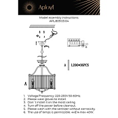 Подвесная люстра Aployt Romen APL.809.03.04 1