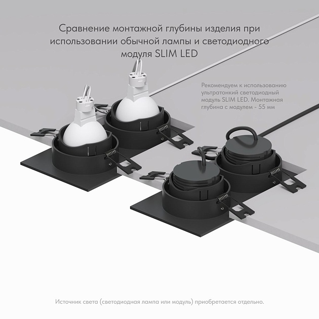 Встраиваемый светильник Denkirs Rodvig DK3072-BK изображение 4 Встраиваемый светильник Denkirs Rodvig DK3072-BK Фото № 4