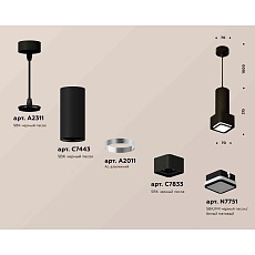 Комплект подвесного светильника Ambrella light Techno Spot XP7833002 SBK/FR черный песок/белый матовый (A2311, C7443, A2011, C7833, N7751) 2