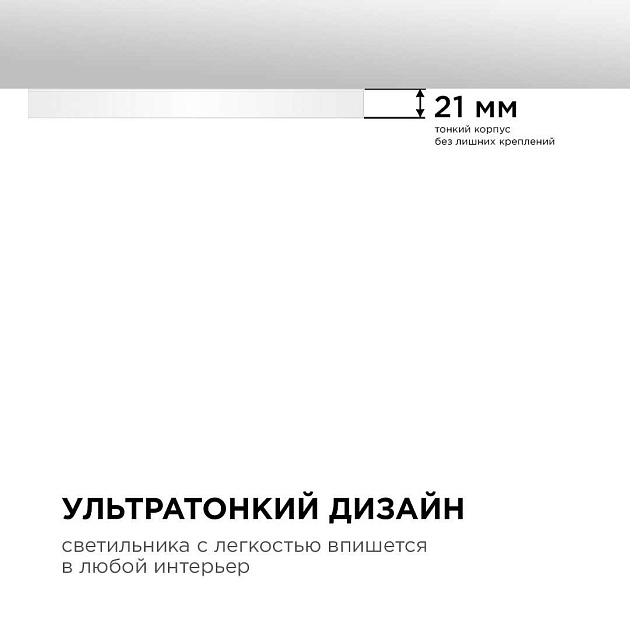 Потолочный светодиодный светильник Apeyron Spin 18-135 Фото № 6