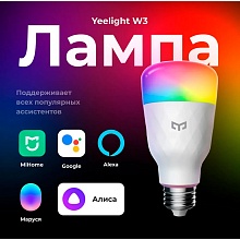 Лампа светодиодная диммируемая Yeelight E27 8W RGB+CCT белая YLDP005 1
