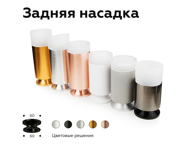 Корпус светильника Ambrella light DIY Spot C6326 изображение 3 Корпус светильника Ambrella light DIY Spot C6326 Фото № 3