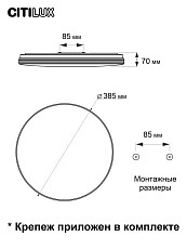 Потолочный светодиодный светильник Citilux Симпла CL714480G 3