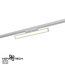 Трековый светильник Novotech Stratus Port 359782 3