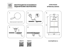 Ландшафтный светодиодный светильник Lightstar Ipogeo 384415 1