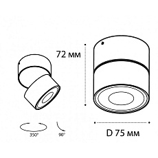 Трековый светильник Italline IT02-010 white 4000K + IT08-8016 white 1