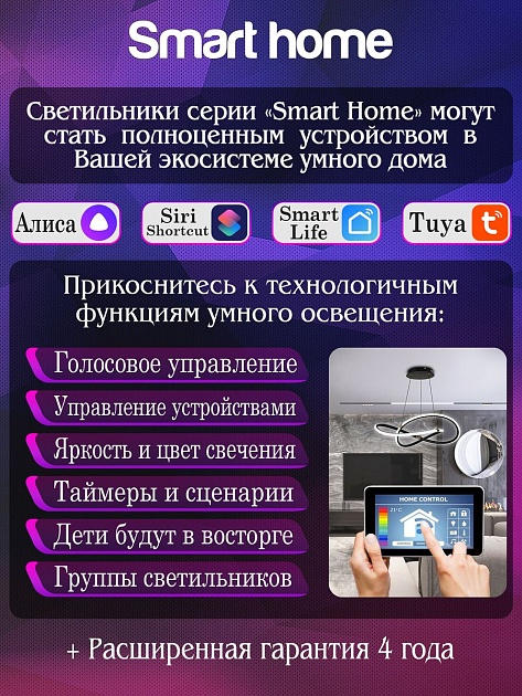 Подвесной светодиодный светильник Natali Kovaltseva Led Lamps 81284 Фото № 4