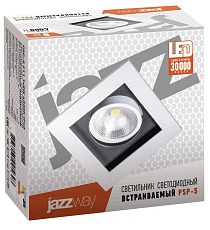 Встраиваемый светодиодный светильник Jazzway PSP-S Cardan 5005648 1