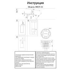 Подвесная светодиодная люстра Kink Light Лиора 08035-11,02 1