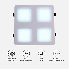 Встраиваемый светодиодный светильник Apeyron 42-022 5