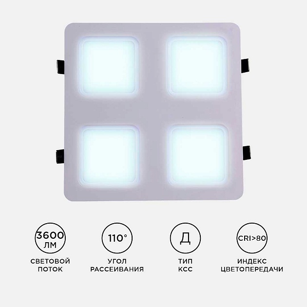 Встраиваемый светодиодный светильник Apeyron 42-022 изображение 6 Встраиваемый светодиодный светильник Apeyron 42-022 Фото № 6