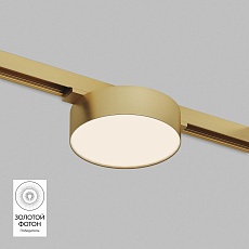 Трековый светодиодный светильник Denkirs Shine Flow DK5762-SB
