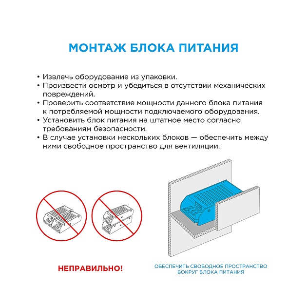 Блок питания Apeyron 24V 100W IP20 4,16A 03-71 Фото № 13
