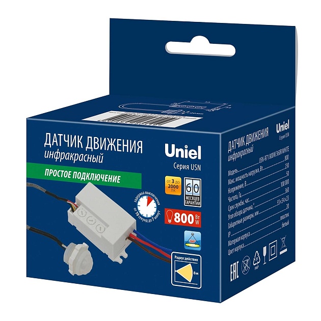 Датчик движения ИК Uniel USN-R71 800W/360R White UL-00009209 Фото № 2