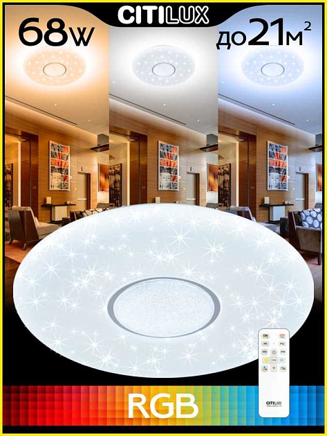 Потолочный светодиодный светильник Citilux Санта CL723680G Фото № 12