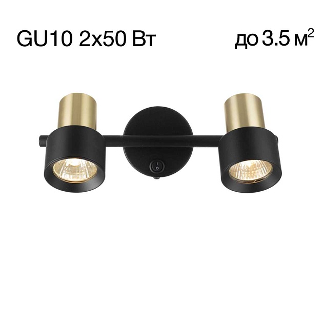 Спот поворотный Citilux SAT CL505621 изображение 1 Спот поворотный Citilux SAT CL505621 Фото № 1