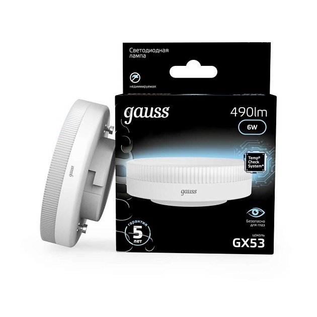 Лампа светодиодная Gauss GX53 6W 4100K матовая 108008206 Фото № 7