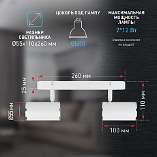Спот ЭРА OL35-2 WH Б0056365 1
