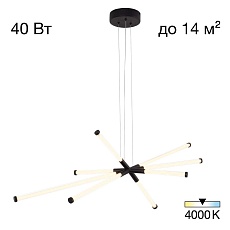Подвесная светодиодная люстра Citilux Lucia CL217181