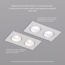 Встраиваемый светильник Denkirs Rodvig DK3072-WH 3
