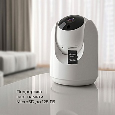Умная видеокамера белая IP20 Elektrostandard 76500/00 a069149 3