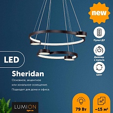 Подвесная люстра Lumion Ledio Sheridan 5249/79L 1