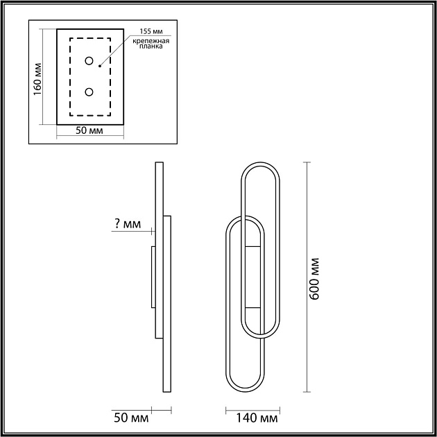 Бра Lumion Clipe 5610/37WL изображение 4 Бра Lumion Clipe 5610/37WL Фото № 4