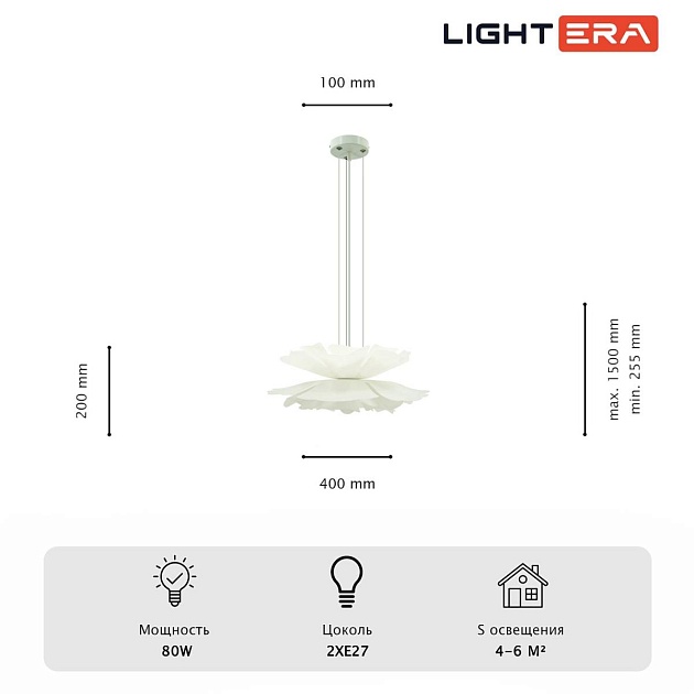 Подвесная люстра Lightera Chad LE116L-40W Фото № 13