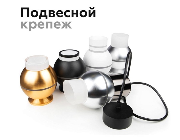Основание для светильника Ambrella light DIY Spot A2302 изображение 4 Основание для светильника Ambrella light DIY Spot A2302 Фото № 4