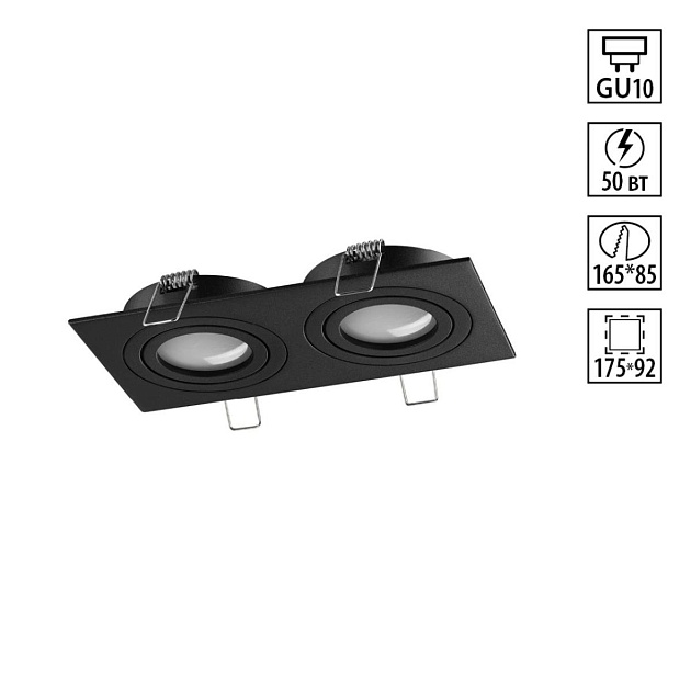 Светильник встраиваемый Novotech MORUS 371022 Фото № 1