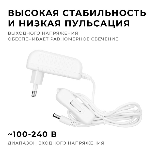 Блок питания Apeyron 24V 12W IP44 0,5A 03-151 Фото № 6
