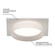 Точечный светильник Apeyron Nimbus 16-112 4