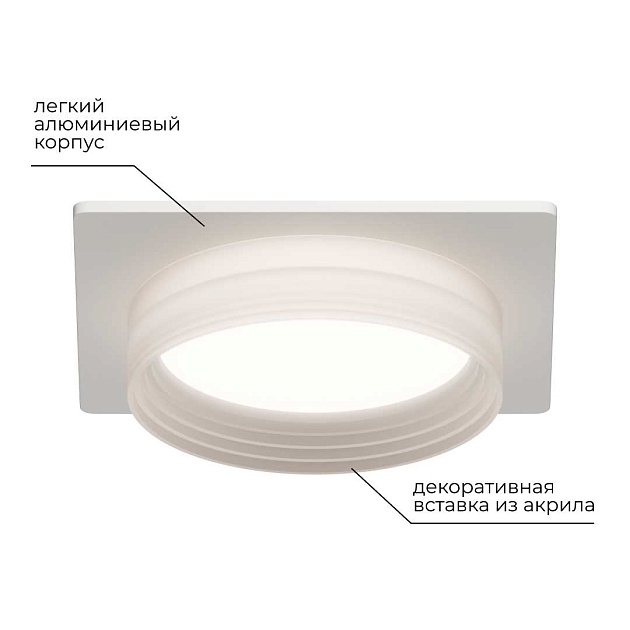 Точечный светильник Apeyron Nimbus 16-112 изображение 5 Точечный светильник Apeyron Nimbus 16-112 Фото № 5