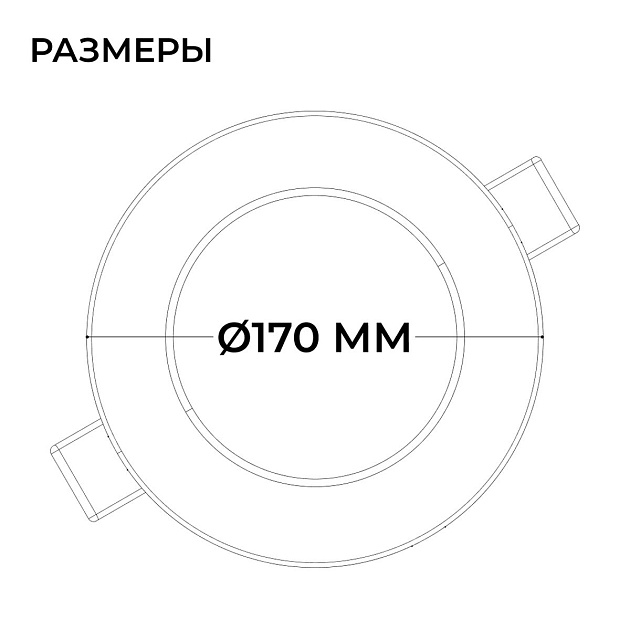 Встраиваемая светодиодная панель Apeyron 06-163 изображение 2 Встраиваемая светодиодная панель Apeyron 06-163 Фото № 2