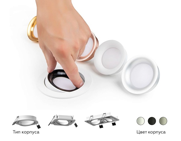 Насадка передняя Ambrella light DIY Spot N7021 Фото № 2