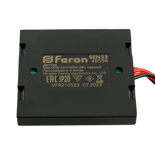 Датчик касания Feron SEN33 48594 изображение 6 Датчик касания Feron SEN33 48594 Фото № 6