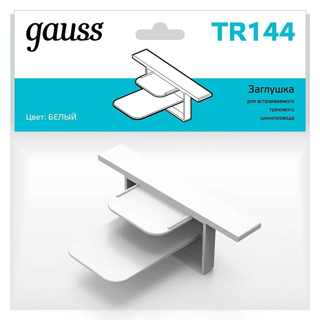 Заглушка Gauss TR144 Фото № 3