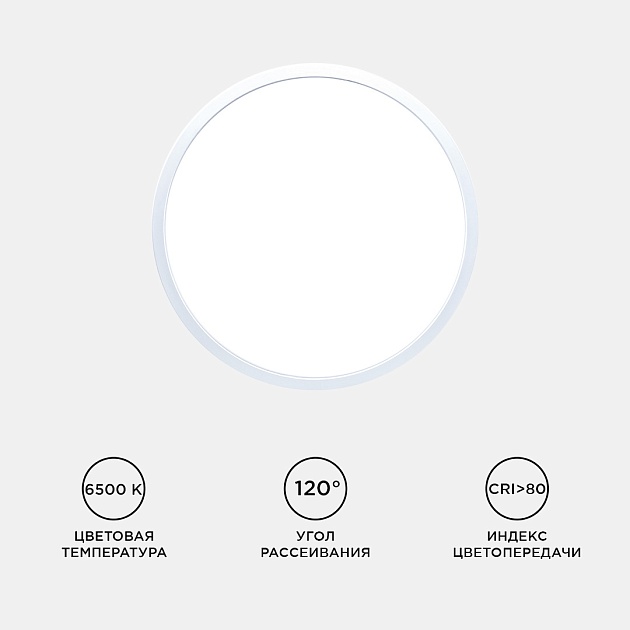 Настенно-потолочный светодиодный светильник Apeyron Spin 18-126 изображение 13 Настенно-потолочный светодиодный светильник Apeyron Spin 18-126 Фото № 13