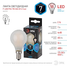 Лампа светодиодная филаментная ЭРА E14 7W 4000K матовая F-LED P45-7W-840-E14 frost Б0027957 1