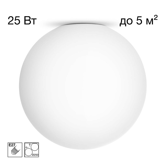 Светильник потолочный Citilux RON CL941D25 изображение 1 Светильник потолочный Citilux RON CL941D25 Фото № 1