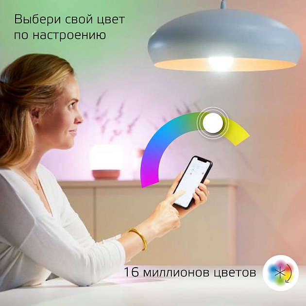 Лампа светодиодная диммируемая Gauss Smart Home E27 10W 2700-6500K RGBW матовая 1180112 фото 5