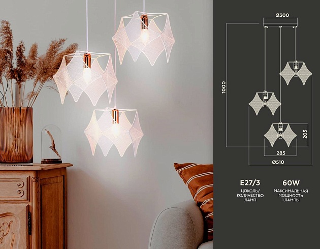 Подвесная люстра Ambrella light Traditional TR8426 изображение 2 Подвесная люстра Ambrella light Traditional TR8426 Фото № 2