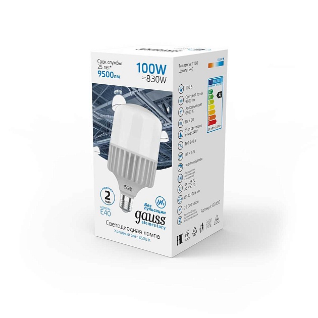 Лампа светодиодная Gauss E40 100W 6500K матовая 63430 изображение 4 Лампа светодиодная Gauss E40 100W 6500K матовая 63430 Фото № 4