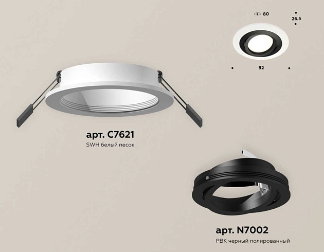 Комплект встраиваемого светильника Ambrella light Techno Spot XC (C7621, N7002) XC7621081 фото 2